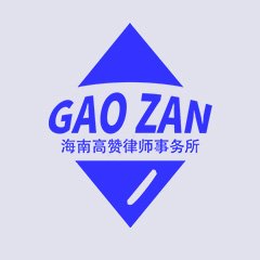 工伤赔偿
