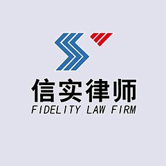 做专业的事