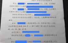 婚姻家庭在线咨询