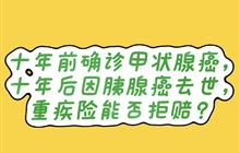 婚姻家庭案件委托
