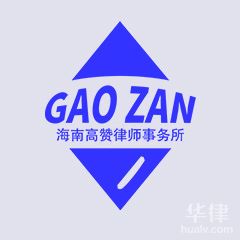 工伤赔偿